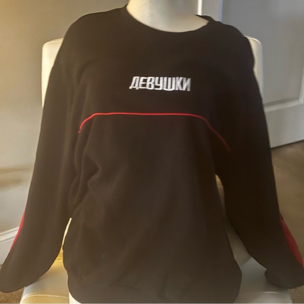 H&M Divided Black Sweatshirt with Embroidered Appliqué U